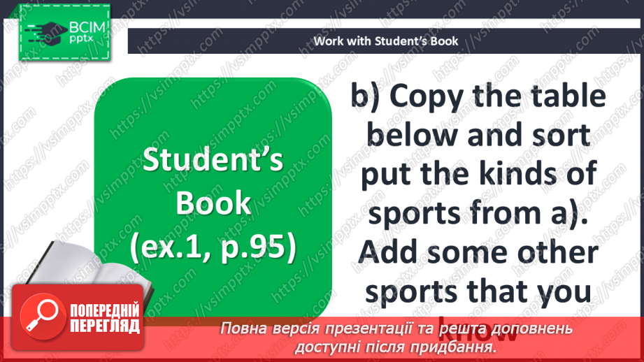 №074 - Bigger! Stronger! Faster! Kinds of sport7 №074 - Bigger! Stronger! Faster! Kinds of sport7